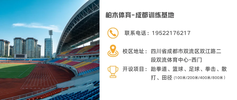 如何制定智能篮球训练计划_1